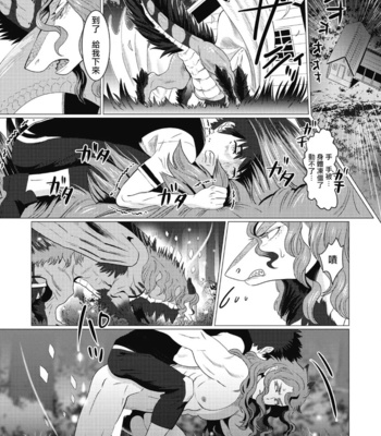 [Isaki] Kinou Tasukete Itadaita Dragon Desu [CN] – Gay Manga sex 57