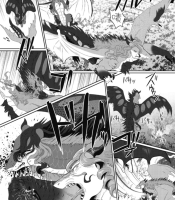 [Isaki] Kinou Tasukete Itadaita Dragon Desu [CN] – Gay Manga sex 75