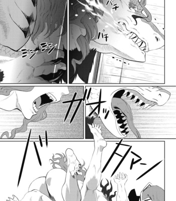 [Isaki] Kinou Tasukete Itadaita Dragon Desu [CN] – Gay Manga sex 116