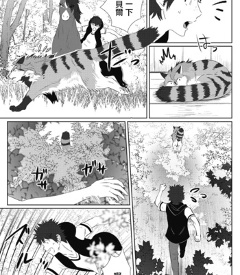 [Isaki] Kinou Tasukete Itadaita Dragon Desu [CN] – Gay Manga sex 161