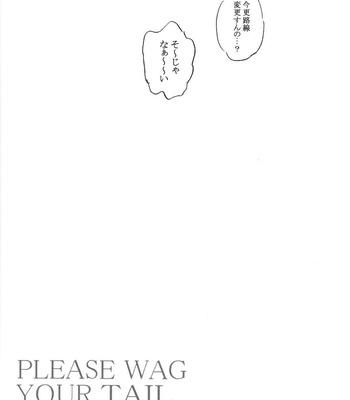 [Tomato Jinja (U)] PLEASE WAG YOUR TAIL ONLY TO ME. – Osomatsu-san dj [JP] – Gay Manga sex 4