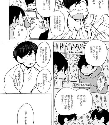 [Tomato Jinja (U)] PLEASE WAG YOUR TAIL ONLY TO ME. – Osomatsu-san dj [JP] – Gay Manga sex 23