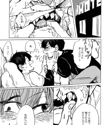[Tomato Jinja (U)] PLEASE WAG YOUR TAIL ONLY TO ME. – Osomatsu-san dj [JP] – Gay Manga sex 32
