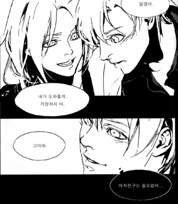 [Idea (SEINA Rin)] Fullmetal Alchemist dj – Miniature Garden [Kr] – Gay Manga sex 21