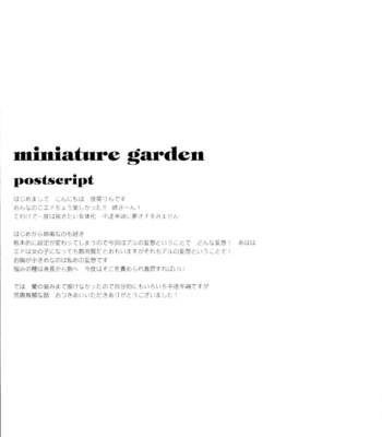 [Idea (SEINA Rin)] Fullmetal Alchemist dj – Miniature Garden [Kr] – Gay Manga sex 38