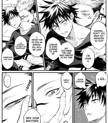 [Jurei no Mori (Ayame)] Juju Summary 2 – Jujutsu Kaisen dj [Eng] – Gay Manga sex 21