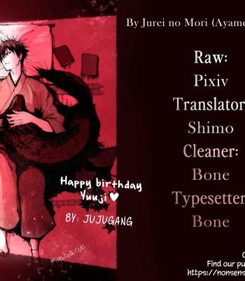 [Jurei no Mori (Ayame)] Juju Summary 2 – Jujutsu Kaisen dj [Eng] – Gay Manga sex 42