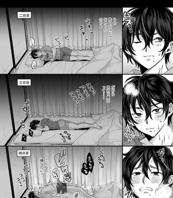 [Mugitoro Karma (Chimple Hotter)] Danshoku Rei no Sumu Apart ~Nonke no Ore ga Mienai Nanika o Hamerarete Mesuiki nanka Suru Wakenai~ [JP] – Gay Manga sex 16