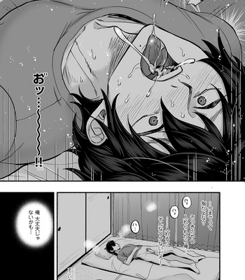 [Mugitoro Karma (Chimple Hotter)] Danshoku Rei no Sumu Apart ~Nonke no Ore ga Mienai Nanika o Hamerarete Mesuiki nanka Suru Wakenai~ [JP] – Gay Manga sex 28
