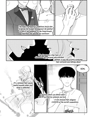 [Majayong] Scratch [Eng] (c.0-3) – Gay Manga sex 2
