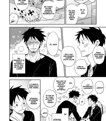 [HONEY LEMON (Hachimitsu)] Es una habitación de la que no puedes salir a menos que te comas los corazones – One Piece dj [Spa] – Gay Manga sex 15