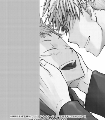 [Souji] 海より深く 羽より軽く- Jujutsu Kaisen dj [Eng] – Gay Manga sex 3