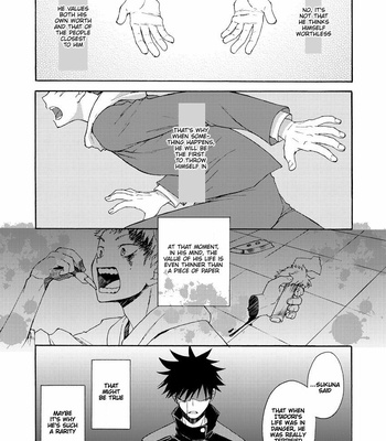[Souji] 海より深く 羽より軽く- Jujutsu Kaisen dj [Eng] – Gay Manga sex 11