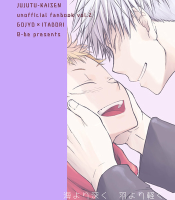 [Souji] 海より深く 羽より軽く- Jujutsu Kaisen dj [Eng] – Gay Manga sex 34