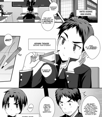 [Ialcor] Interjection [Eng] – Gay Manga sex 3