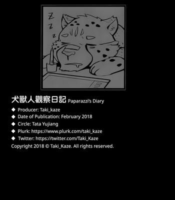 [Taki_kaze] Paparazzi’s diary [Esp] – Gay Manga sex 33