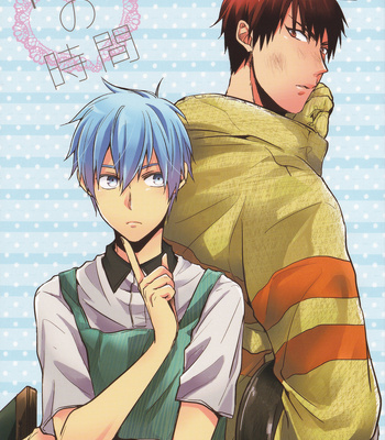 [YS (Satou) & Nb (Kon)] Kuroko no Basket dj – if no Jikan [ENG] – Gay Manga sex 2