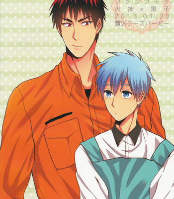 [YS (Satou) & Nb (Kon)] Kuroko no Basket dj – if no Jikan [ENG] – Gay Manga sex 31