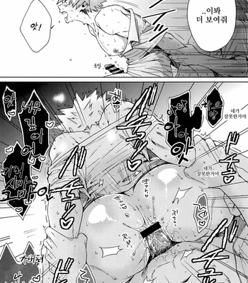 [YS (Satou)] Kiribaku Ga “Namahousou de Kaodashi Jikkyou Play” Suru Hon – Boku no Hero Academia dj [Kr] – Gay Manga sex 7