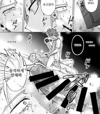 [YS (Satou)] Kiribaku Ga “Namahousou de Kaodashi Jikkyou Play” Suru Hon – Boku no Hero Academia dj [Kr] – Gay Manga sex 13