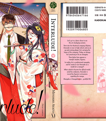 [MIYOSHI Ayato] Makuai! (c.1) [Eng] – Gay Manga sex 5