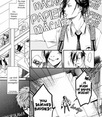 [MIYOSHI Ayato] Makuai! (c.1) [Eng] – Gay Manga sex 13