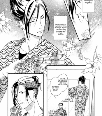 [MIYOSHI Ayato] Makuai! (c.1) [Eng] – Gay Manga sex 23