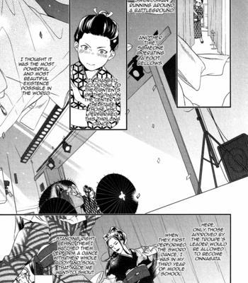 [MIYOSHI Ayato] Makuai! (c.1) [Eng] – Gay Manga sex 25