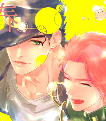 Gay Manga - [MITSUBUKKO] The Amnesia Started In Spring – JoJo’s Bizarre Adventure [Eng] – Gay Manga