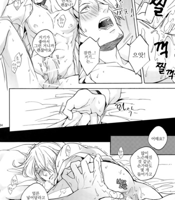 [Kyozoya (Kunoichi)] Letch Open – One Piece dj [Kr] – Gay Manga sex 11