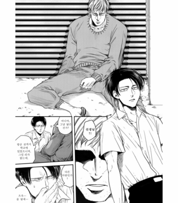 [13 (A太)] Nisemono Hero – Attack on Titan dj [Kr] – Gay Manga sex 14