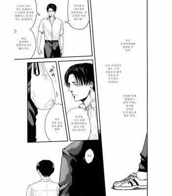 [13 (A太)] Nisemono Hero – Attack on Titan dj [Kr] – Gay Manga sex 57