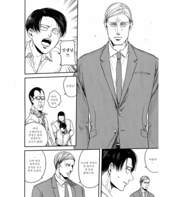 [13 (A太)] Nisemono Hero – Attack on Titan dj [Kr] – Gay Manga sex 60