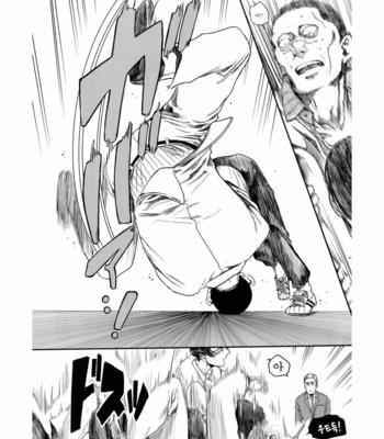 [13 (A太)] Nisemono Hero – Attack on Titan dj [Kr] – Gay Manga sex 64