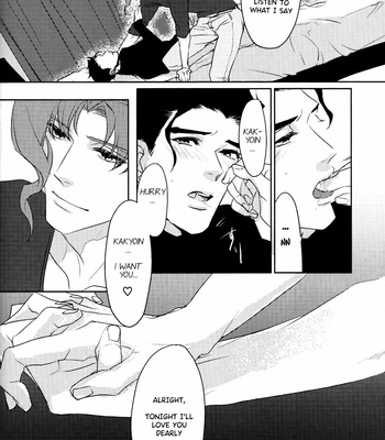 [Baron] Eclipse – JoJo dj [Eng] – Gay Manga sex 17