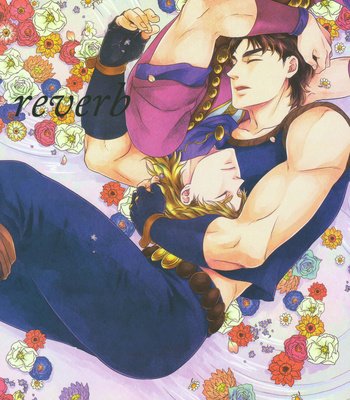 Gay Manga - [Homeopa (Minato)] Reverb – JoJo dj [Eng] – Gay Manga