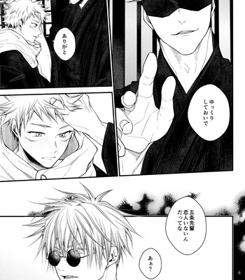 [Todome/ Syake] Kyoushiki, no ryouri ni te – Jujutsu Kaisen dj [JP] – Gay Manga sex 39