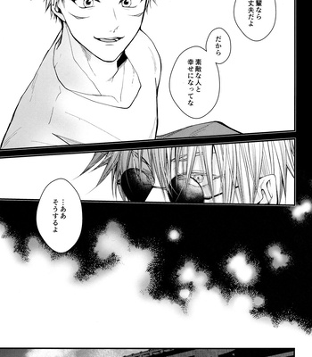 [Todome/ Syake] Kyoushiki, no ryouri ni te – Jujutsu Kaisen dj [JP] – Gay Manga sex 41