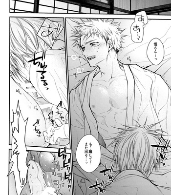 [Todome/ Syake] Kyoushiki, no ryouri ni te – Jujutsu Kaisen dj [JP] – Gay Manga sex 46