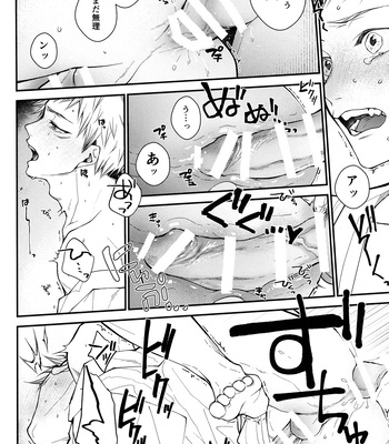 [Todome/ Syake] Kyoushiki, no ryouri ni te – Jujutsu Kaisen dj [JP] – Gay Manga sex 50