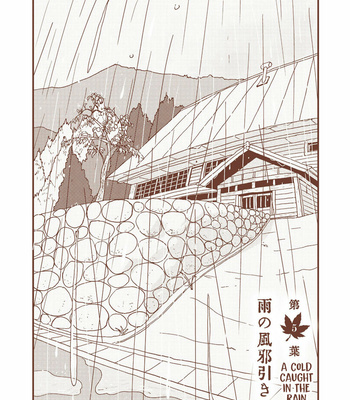 [isino aya] Country Diary: Autumn to Winter – Vol.02 [Eng] – Gay Manga sex 83