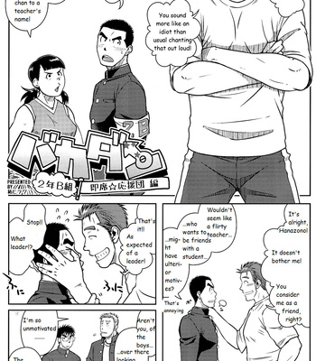[Taku Hiraku] Ossu [Eng] – Gay Manga sex 3