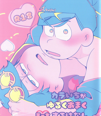 Gay Manga - [Osozaki no Kuruizaki (Samo)] KaraIchi ga Yuruku Amaku Ecchi Suru Hanashi – Osomatsu-san dj [JP] – Gay Manga