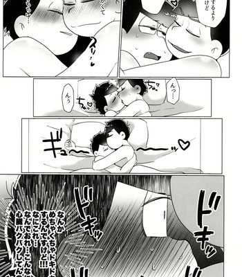 [Osozaki no Kuruizaki (Samo)] KaraIchi ga Yuruku Amaku Ecchi Suru Hanashi – Osomatsu-san dj [JP] – Gay Manga sex 19