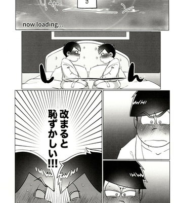 [Osozaki no Kuruizaki (Samo)] KaraIchi ga Yuruku Amaku Ecchi Suru Hanashi – Osomatsu-san dj [JP] – Gay Manga sex 24