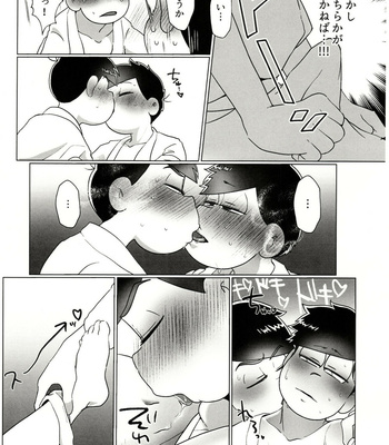 [Osozaki no Kuruizaki (Samo)] KaraIchi ga Yuruku Amaku Ecchi Suru Hanashi – Osomatsu-san dj [JP] – Gay Manga sex 25