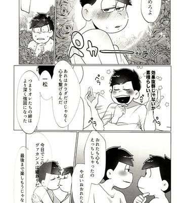 [Osozaki no Kuruizaki (Samo)] KaraIchi ga Yuruku Amaku Ecchi Suru Hanashi – Osomatsu-san dj [JP] – Gay Manga sex 36