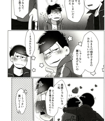 [Osozaki no Kuruizaki (Samo)] KaraIchi ga Yuruku Amaku Ecchi Suru Hanashi – Osomatsu-san dj [JP] – Gay Manga sex 38