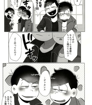 [Osozaki no Kuruizaki (Samo)] KaraIchi ga Yuruku Amaku Ecchi Suru Hanashi – Osomatsu-san dj [JP] – Gay Manga sex 39