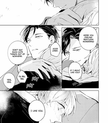 [ARIKI Eiko] Underskin [Eng] – Gay Manga sex 183